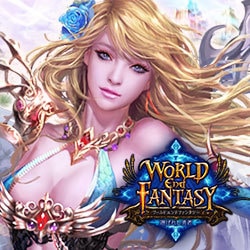 ワールドエンドファンタジー