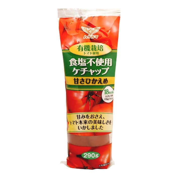 食塩不使用  有機栽培トマト使用 化学調味料無添加  ケチャップ 290g×2本 ハグルマ（ ほぼ無塩なので減塩されている方に）