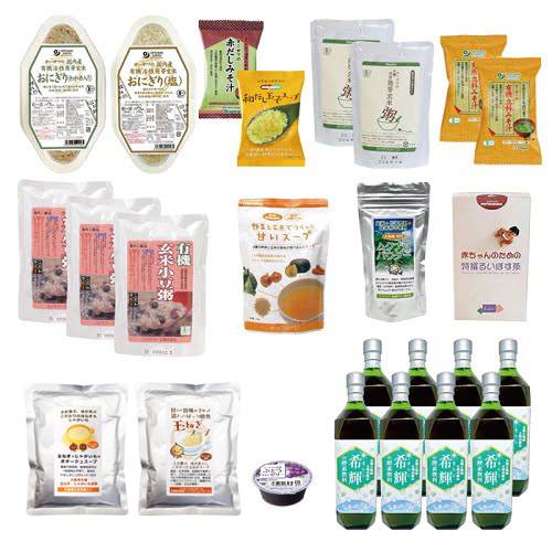 希輝（きらら）酵素飲料5760ml＋断食回復食スペシャルセット7日分+青パパイヤー酵素食品14袋付+オーガニック特撰るいぼす茶（説...