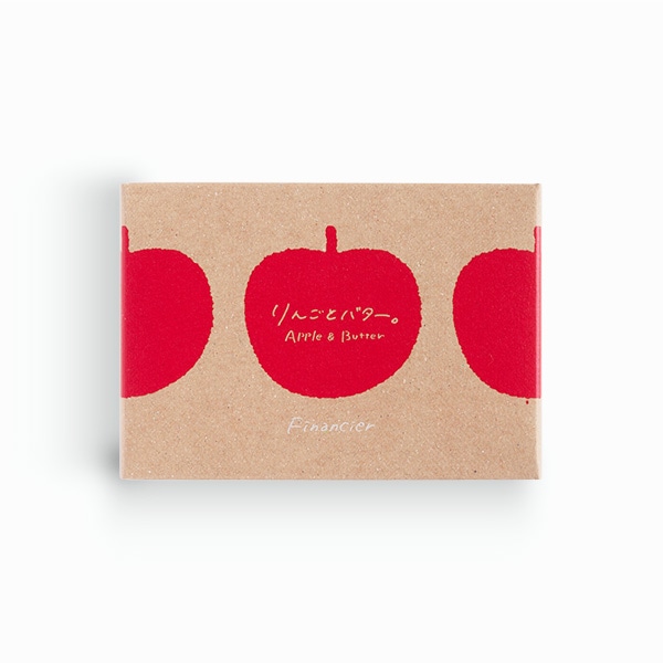 りんごとバター。 COBACO フィナンシェ2個 | 宅急便発送 Pgift