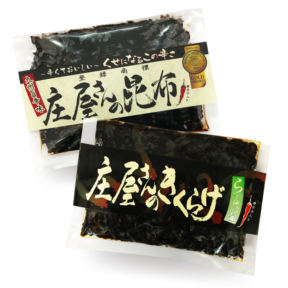 【送料込　ネコポス便】庄屋さんの昆布と庄屋さんのきくらげ　150g 袋入り２袋