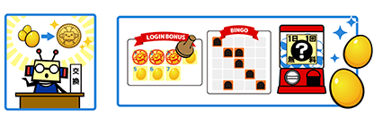 エッグでゲソコイン交換